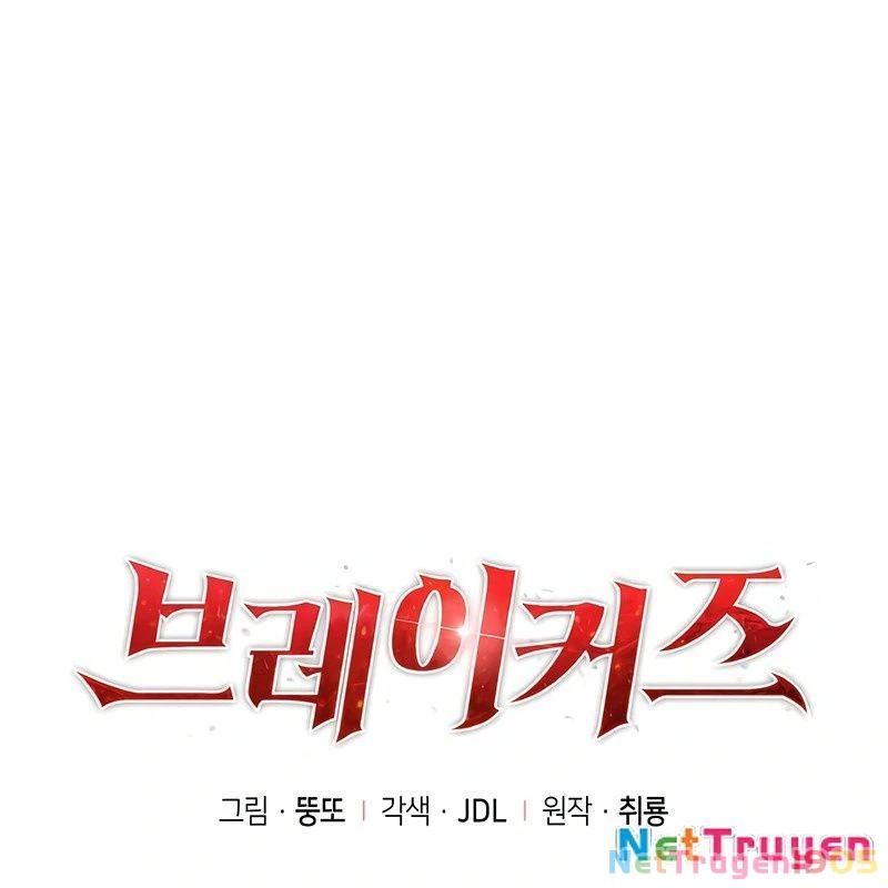 Kẻ Phá Vỡ Chapter 8 - Trang 11