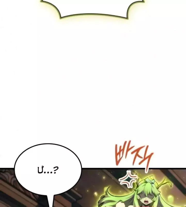 Kẻ Phá Vỡ Chapter 94 - Trang 12