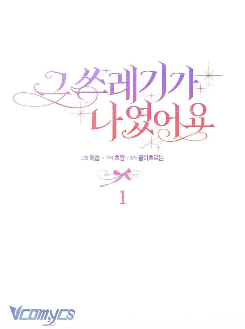 Kẻ Phản Diện Đó Chính Là Tôi Chapter 1 - Trang 32