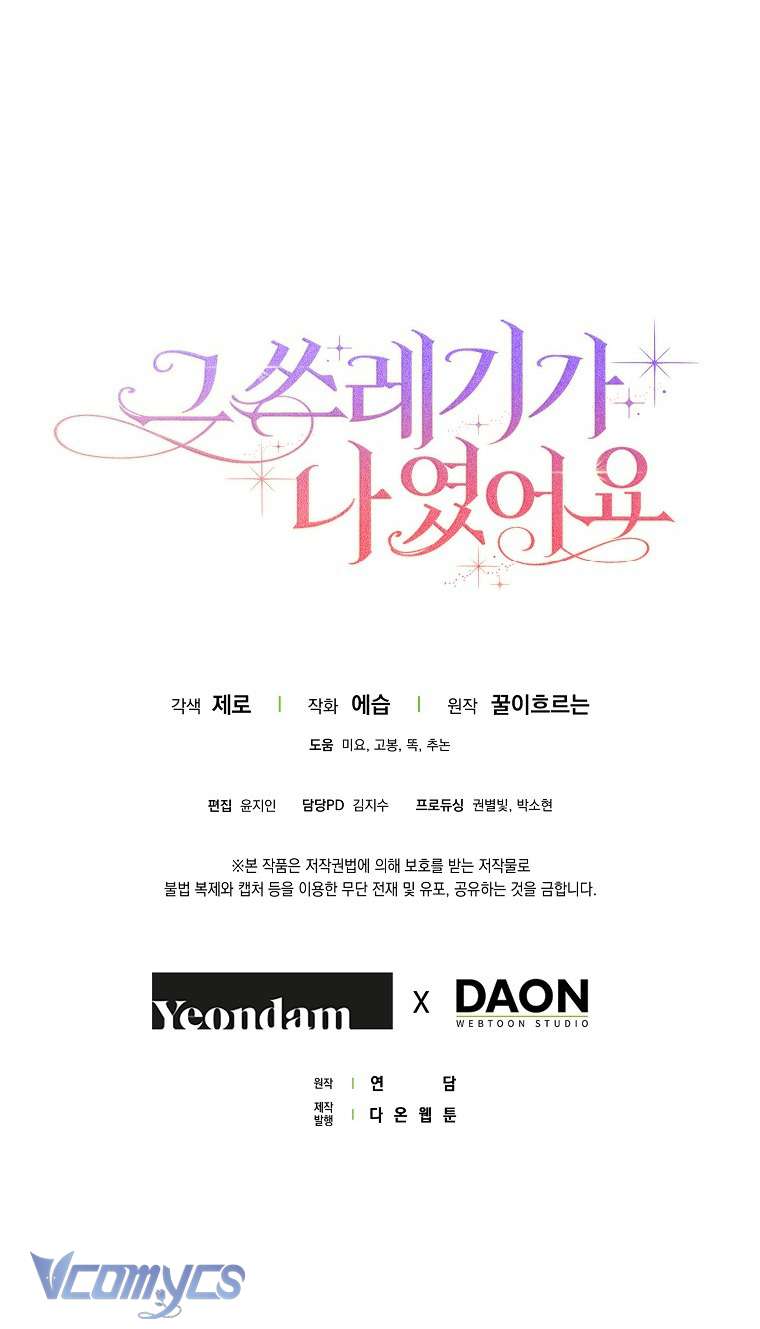 Kẻ Phản Diện Đó Chính Là Tôi Chapter 10 - Trang 31