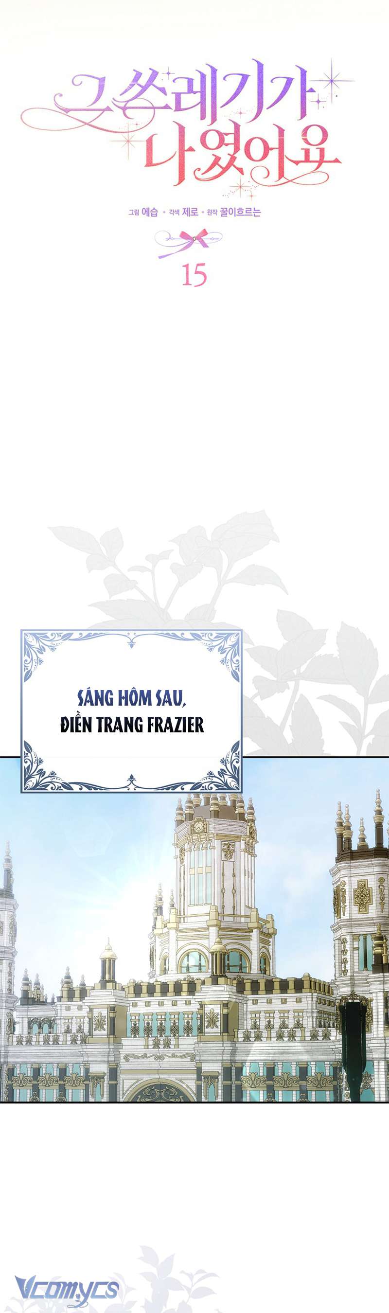 Kẻ Phản Diện Đó Chính Là Tôi Chapter 15 - Trang 13