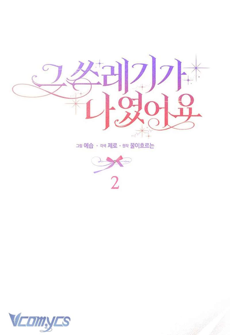 Kẻ Phản Diện Đó Chính Là Tôi Chapter 2 - Trang 9