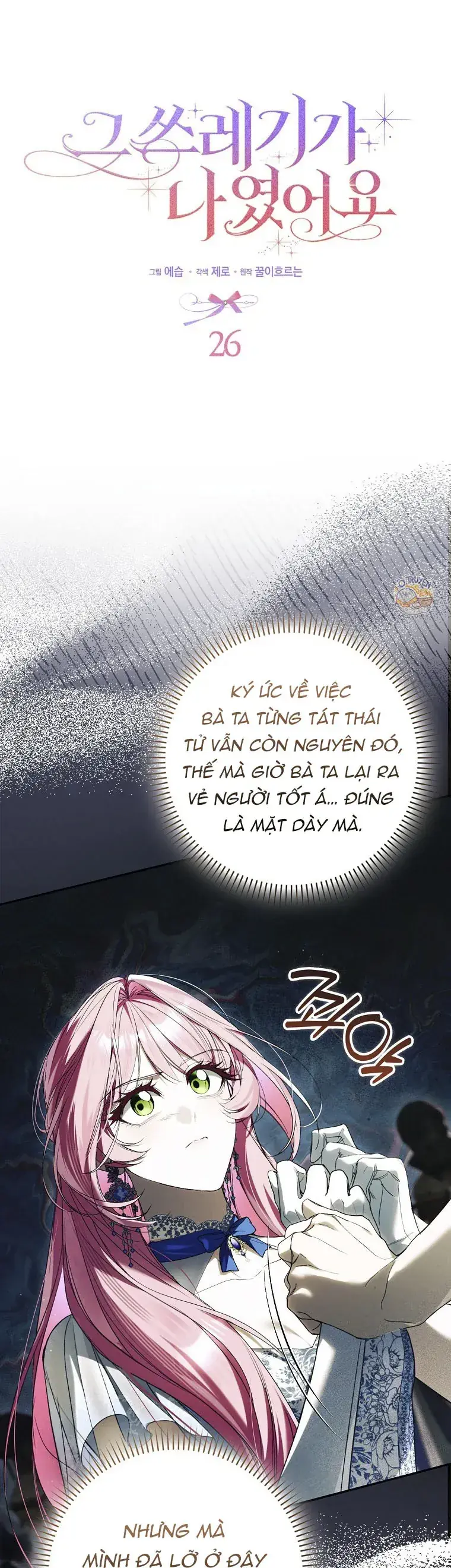 Kẻ Phản Diện Đó Chính Là Tôi Chapter 26 - Trang 5