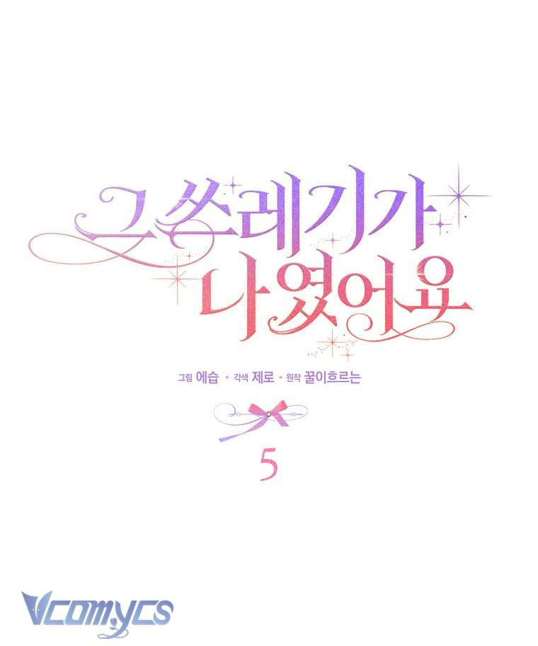 Kẻ Phản Diện Đó Chính Là Tôi Chapter 5 - Trang 15