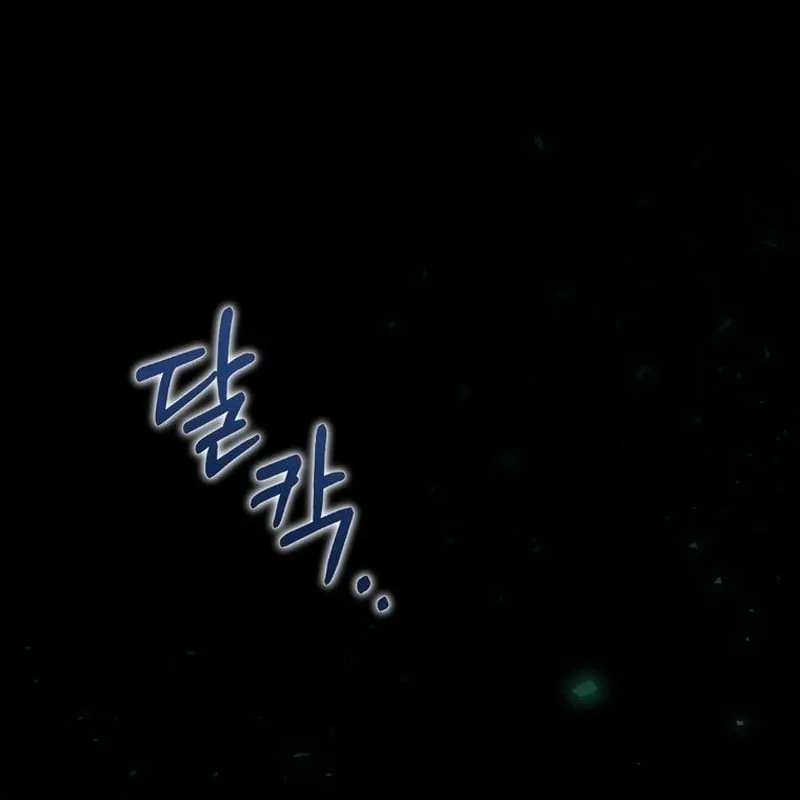 Kẻ Phán Quyết - Ending Maker Chapter 1 - Trang 2