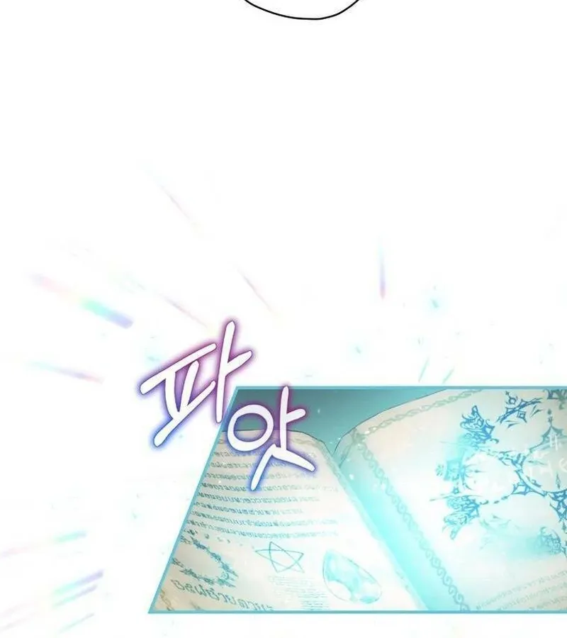 Kẻ Phán Quyết - Ending Maker Chapter 11 - Trang 44