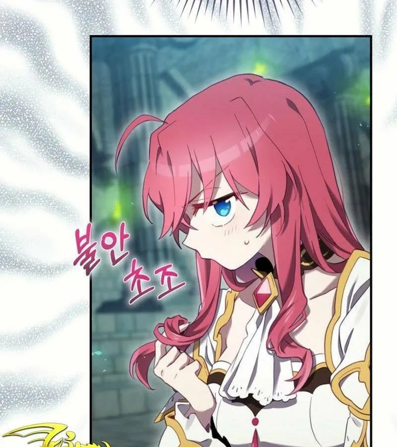 Kẻ Phán Quyết - Ending Maker Chapter 12 - Trang 32
