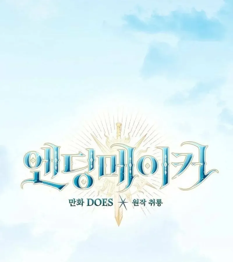 Kẻ Phán Quyết - Ending Maker Chapter 13 - Trang 35