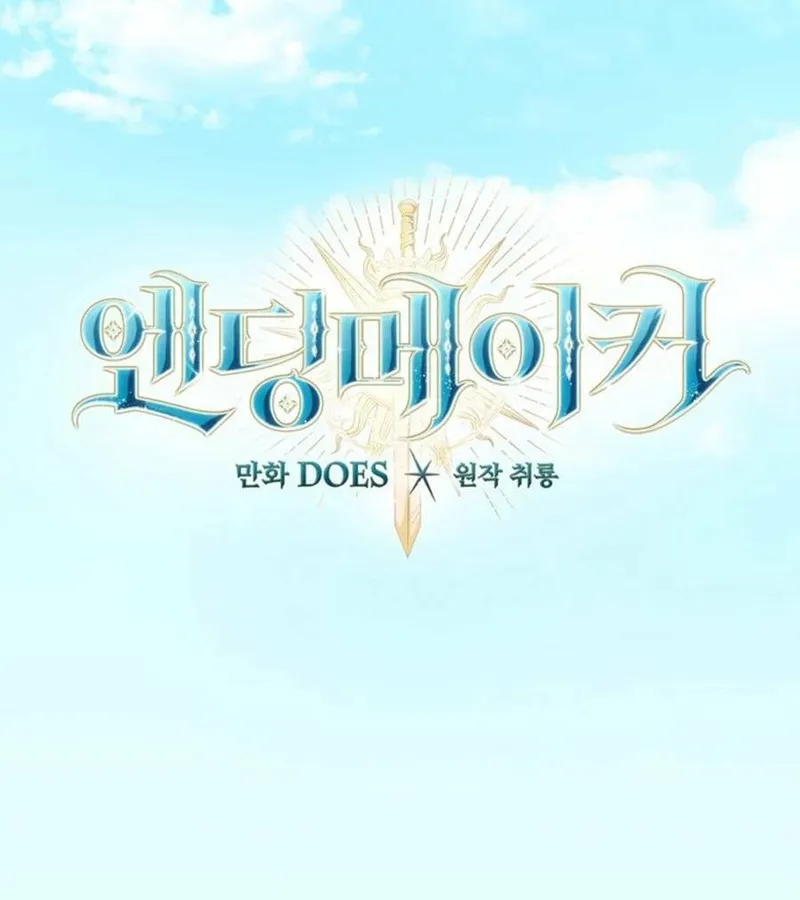 Kẻ Phán Quyết - Ending Maker Chapter 15 - Trang 31
