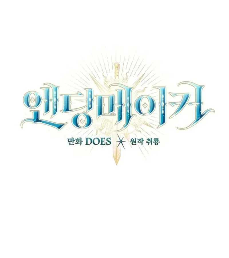 Kẻ Phán Quyết - Ending Maker Chapter 16 - Trang 31