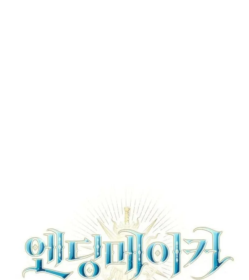 Kẻ Phán Quyết - Ending Maker Chapter 17 - Trang 15