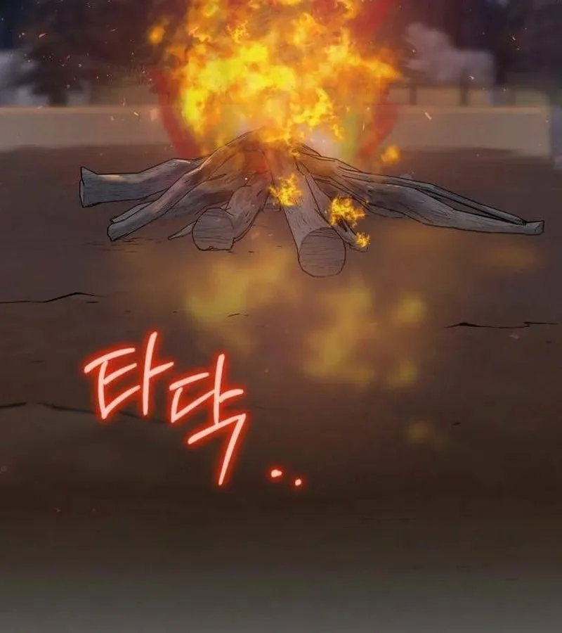 Kẻ Phán Quyết - Ending Maker Chapter 17 - Trang 6