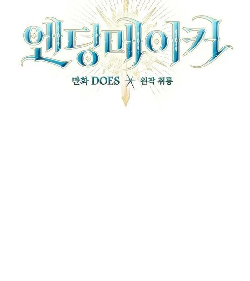 Kẻ Phán Quyết - Ending Maker Chapter 19 - Trang 27