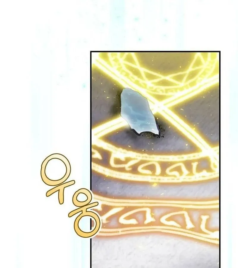Kẻ Phán Quyết - Ending Maker Chapter 19 - Trang 3