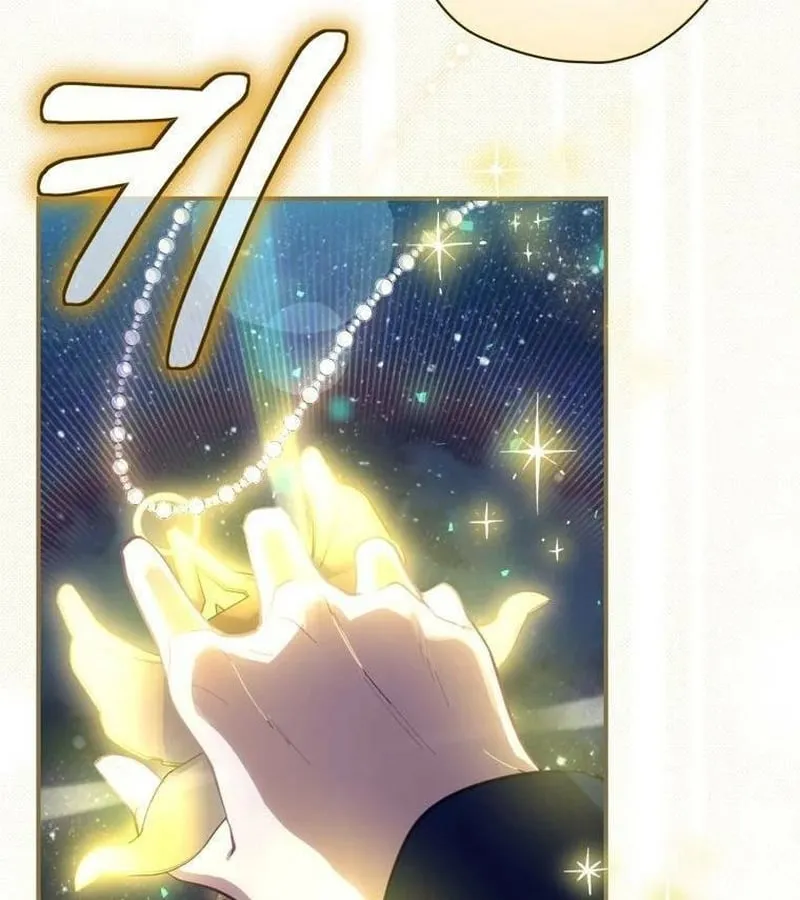 Kẻ Phán Quyết - Ending Maker Chapter 19 - Trang 48