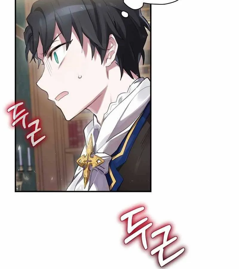 Kẻ Phán Quyết - Ending Maker Chapter 2 - Trang 14