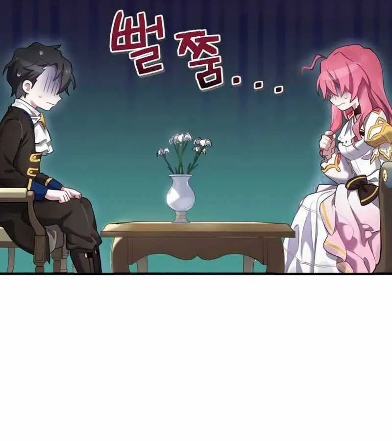 Kẻ Phán Quyết - Ending Maker Chapter 2 - Trang 24