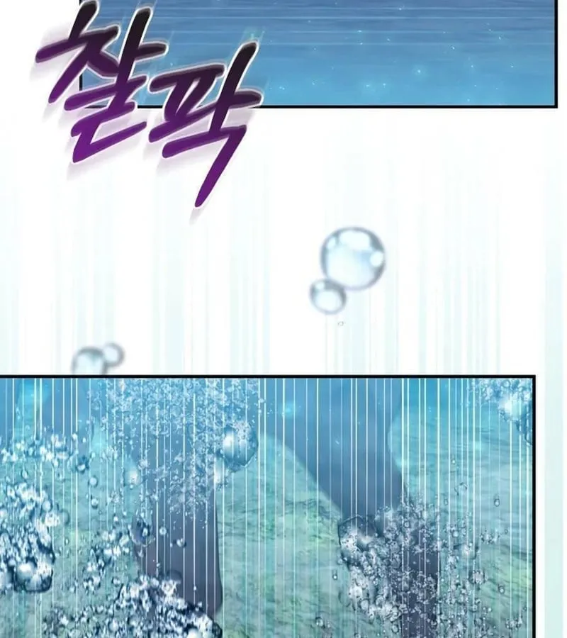 Kẻ Phán Quyết - Ending Maker Chapter 20 - Trang 18