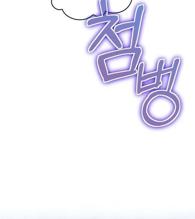 Kẻ Phán Quyết - Ending Maker Chapter 21 - Trang 15