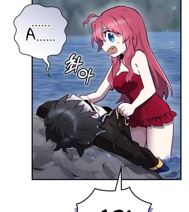 Kẻ Phán Quyết - Ending Maker Chapter 21 - Trang 20