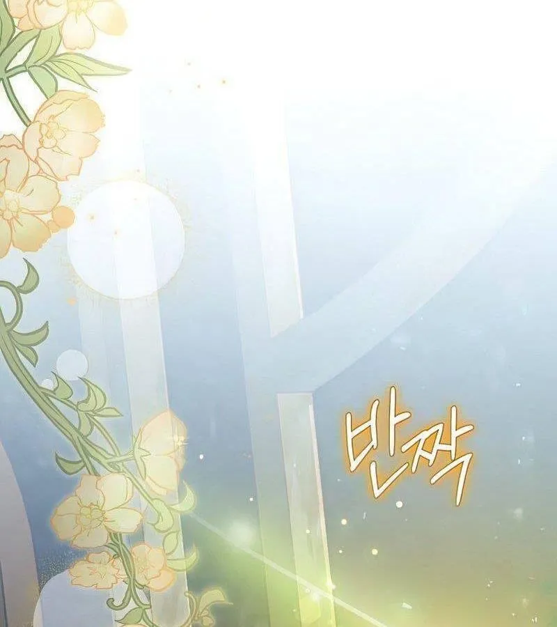 Kẻ Phán Quyết - Ending Maker Chapter 22 - Trang 3