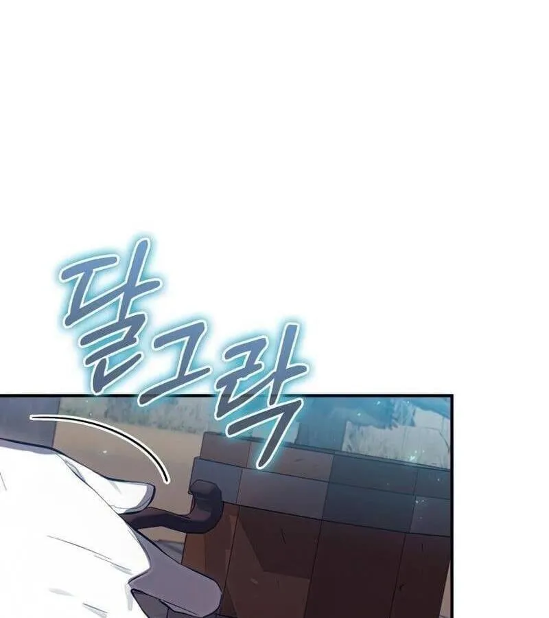 Kẻ Phán Quyết - Ending Maker Chapter 22 - Trang 45