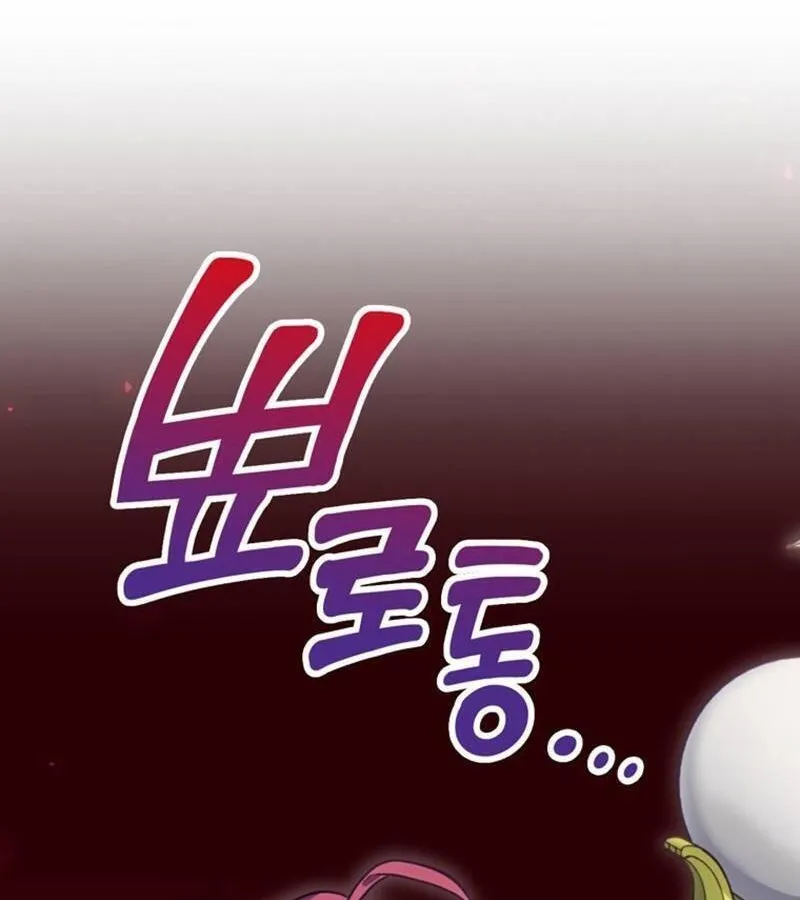 Kẻ Phán Quyết - Ending Maker Chapter 23 - Trang 22