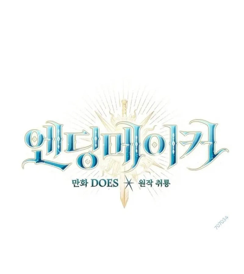 Kẻ Phán Quyết - Ending Maker Chapter 23 - Trang 46