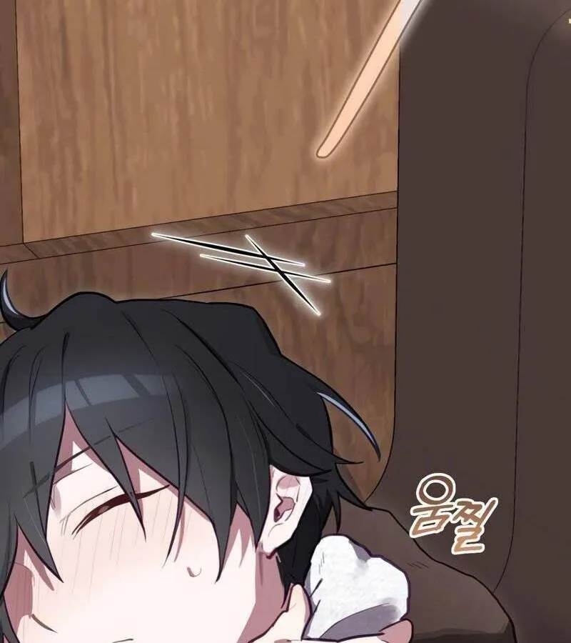 Kẻ Phán Quyết - Ending Maker Chapter 24 - Trang 49