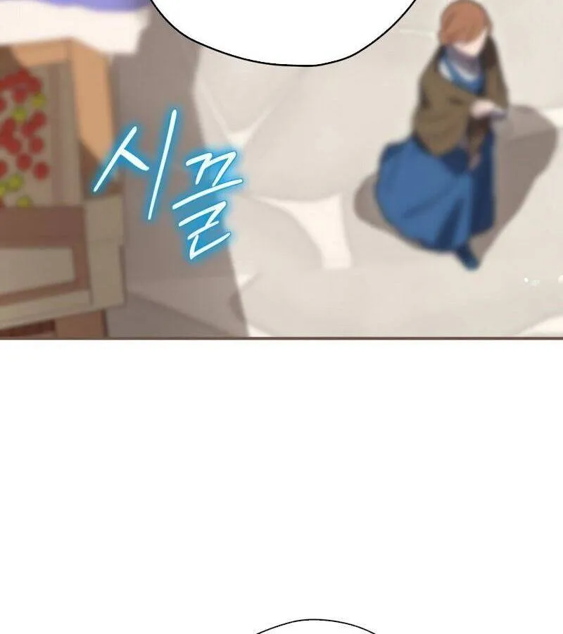 Kẻ Phán Quyết - Ending Maker Chapter 25 - Trang 7