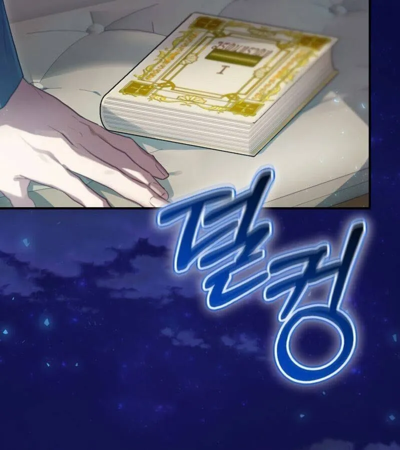 Kẻ Phán Quyết - Ending Maker Chapter 26 - Trang 31