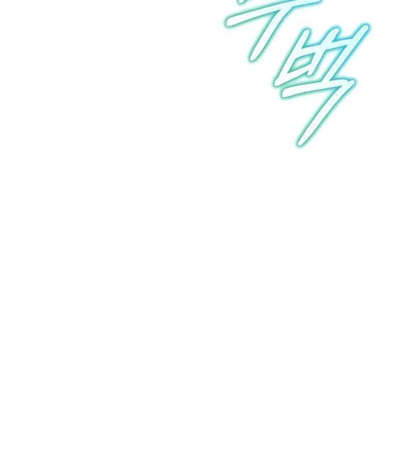 Kẻ Phán Quyết - Ending Maker Chapter 27 - Trang 41