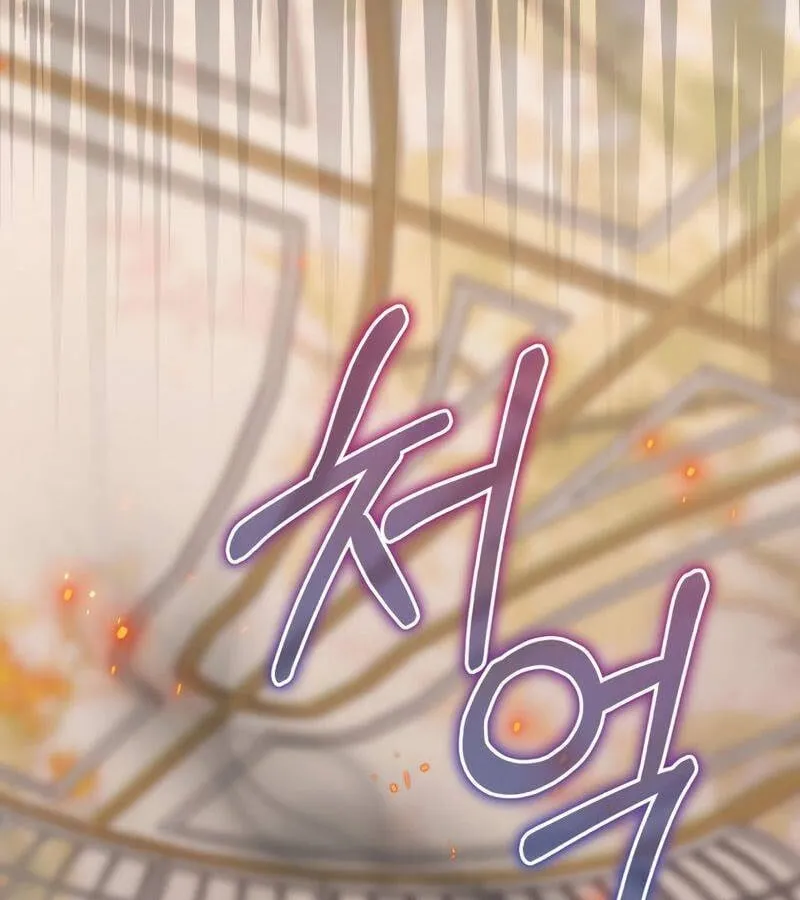 Kẻ Phán Quyết - Ending Maker Chapter 29 - Trang 16