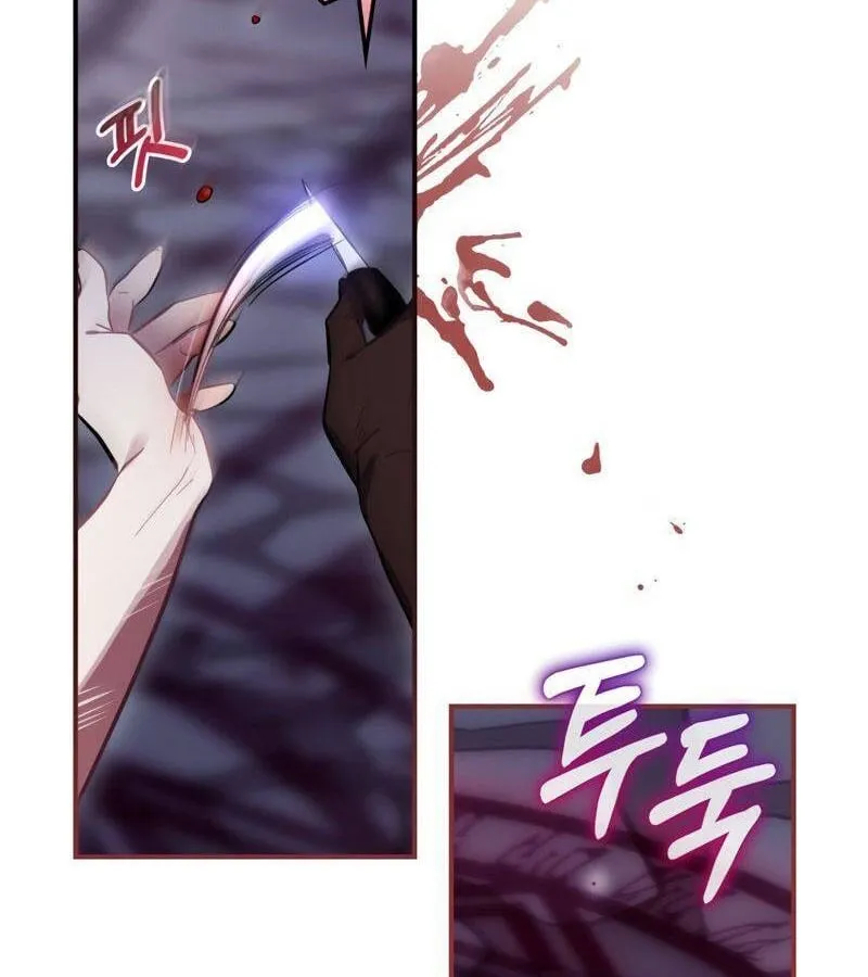 Kẻ Phán Quyết - Ending Maker Chapter 31 - Trang 3