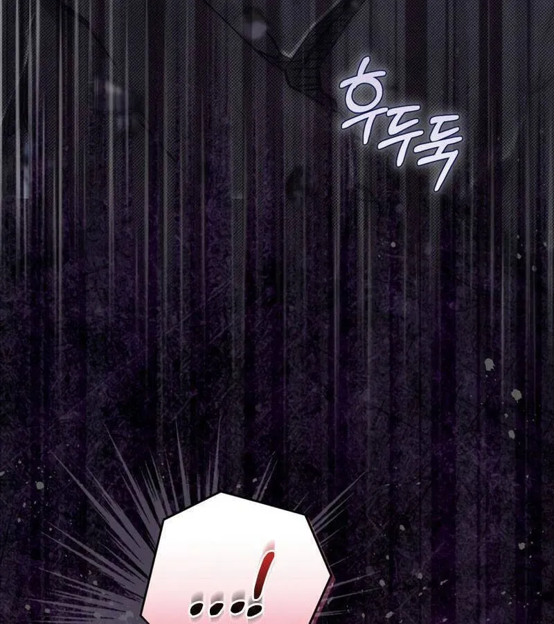 Kẻ Phán Quyết - Ending Maker Chapter 33 - Trang 27