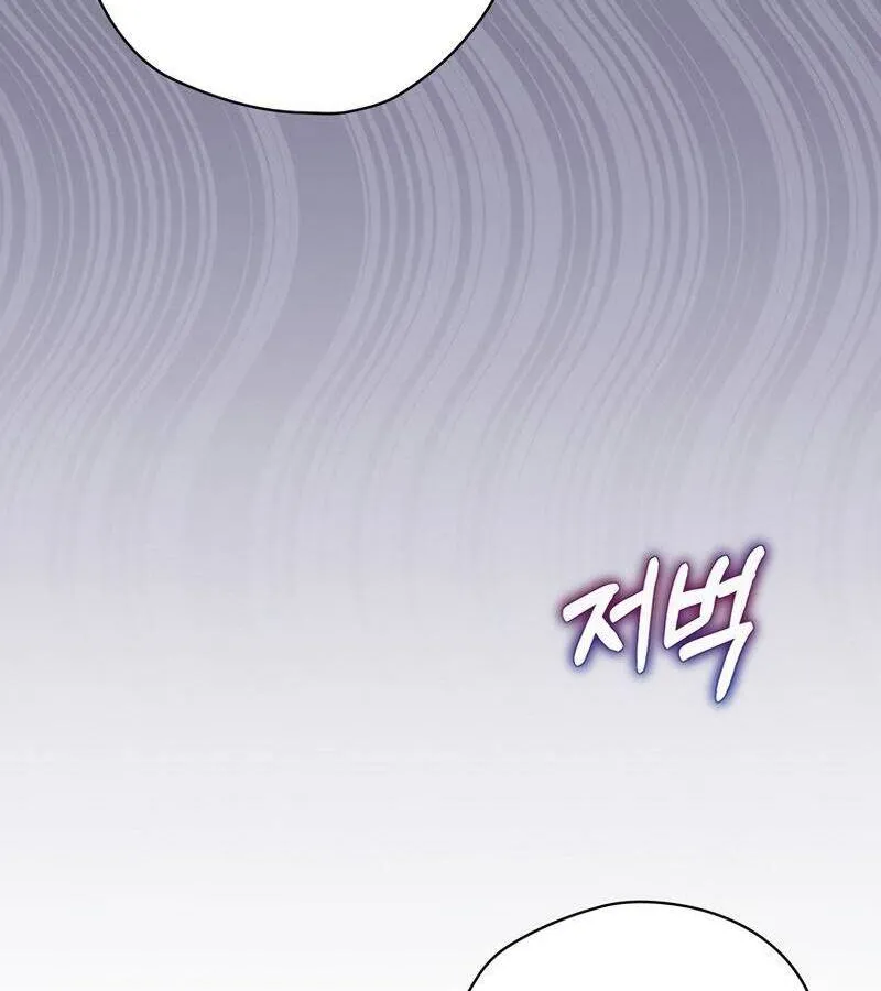 Kẻ Phán Quyết - Ending Maker Chapter 38 - Trang 46