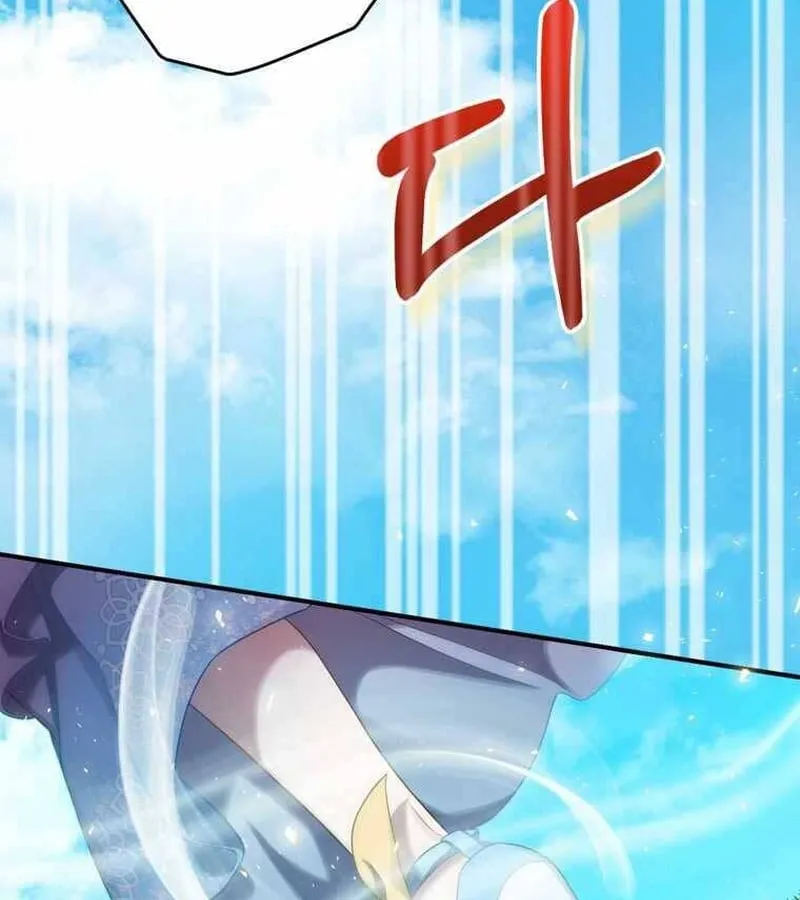 Kẻ Phán Quyết - Ending Maker Chapter 4 - Trang 23