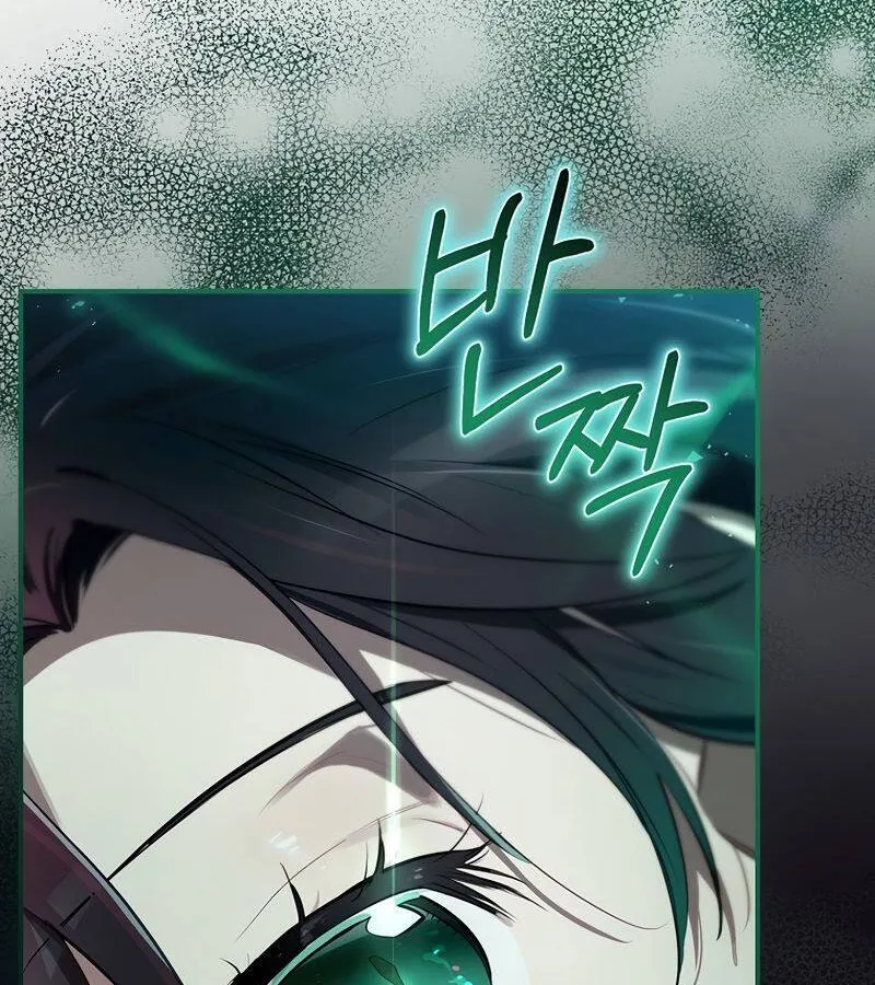 Kẻ Phán Quyết - Ending Maker Chapter 40 - Trang 23