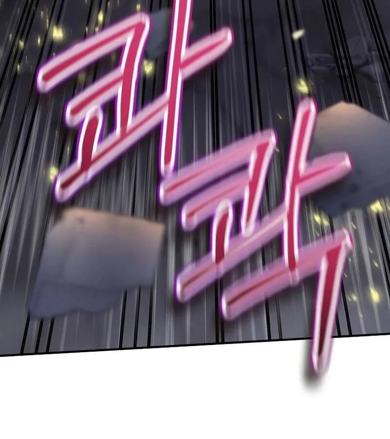 Kẻ Phán Quyết - Ending Maker Chapter 41 - Trang 25