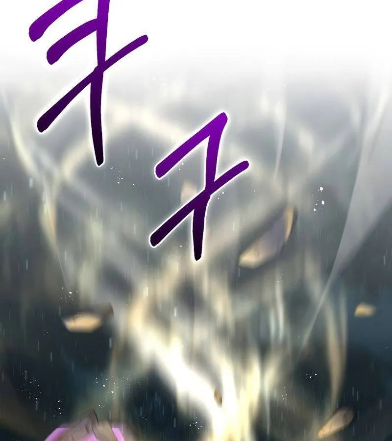 Kẻ Phán Quyết - Ending Maker Chapter 44 - Trang 6