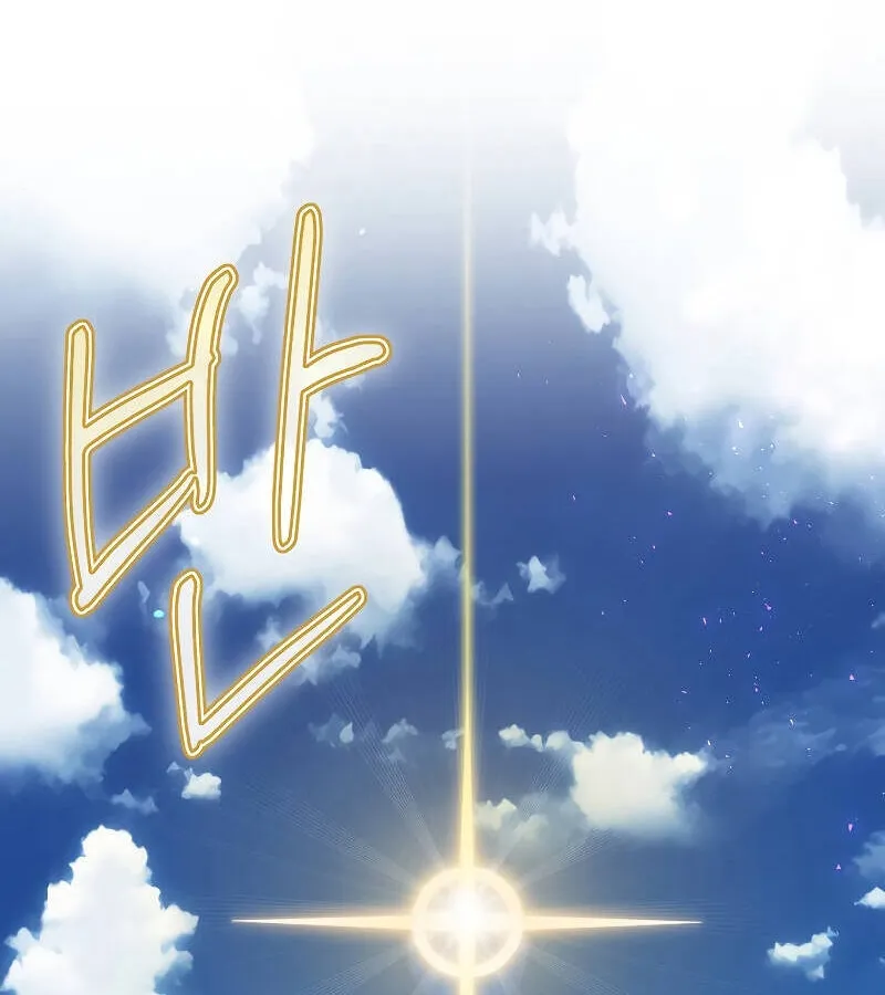 Kẻ Phán Quyết - Ending Maker Chapter 47 - Trang 27