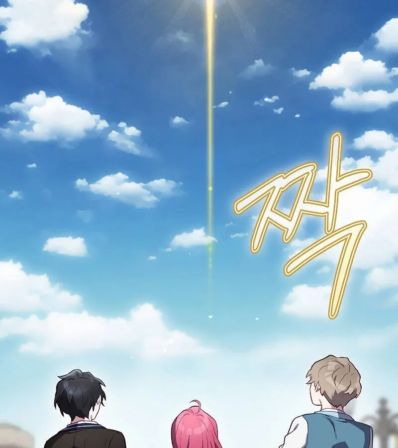 Kẻ Phán Quyết - Ending Maker Chapter 47 - Trang 28