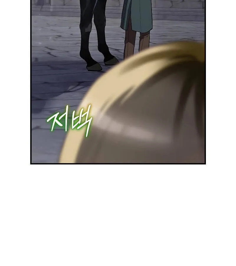 Kẻ Phán Quyết - Ending Maker Chapter 48 - Trang 7