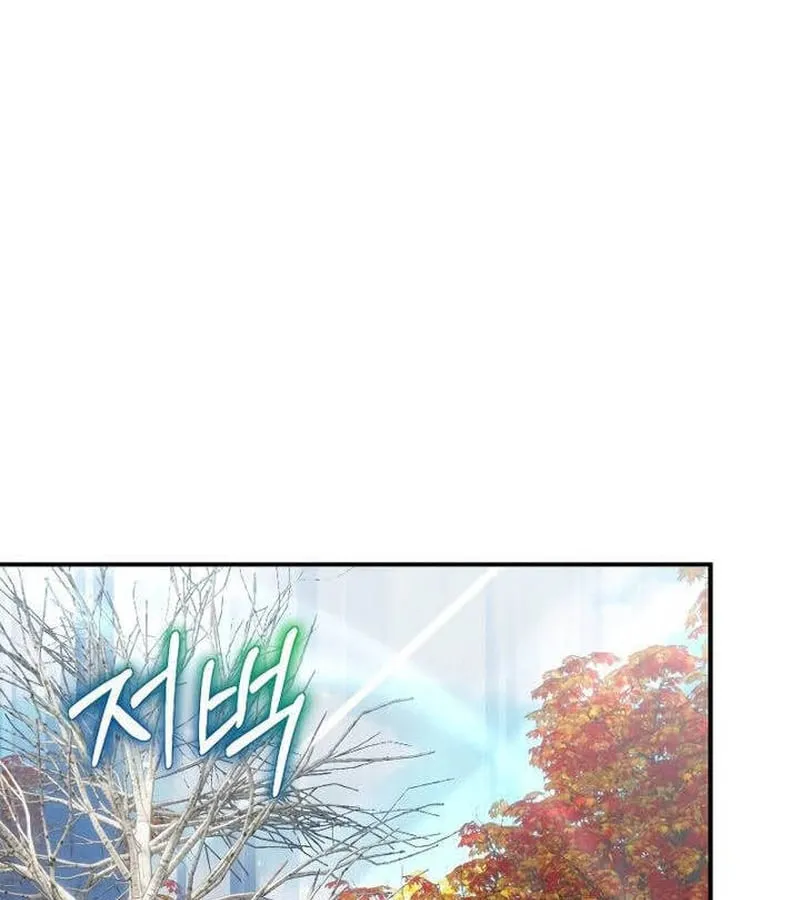 Kẻ Phán Quyết - Ending Maker Chapter 49 - Trang 34