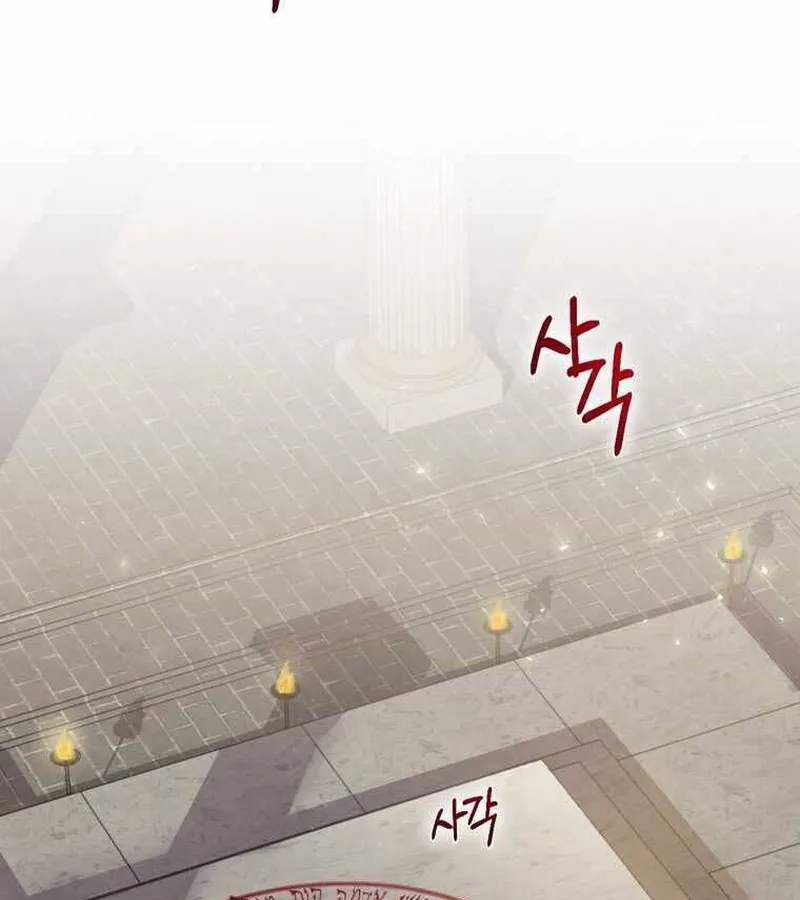 Kẻ Phán Quyết - Ending Maker Chapter 5 - Trang 3