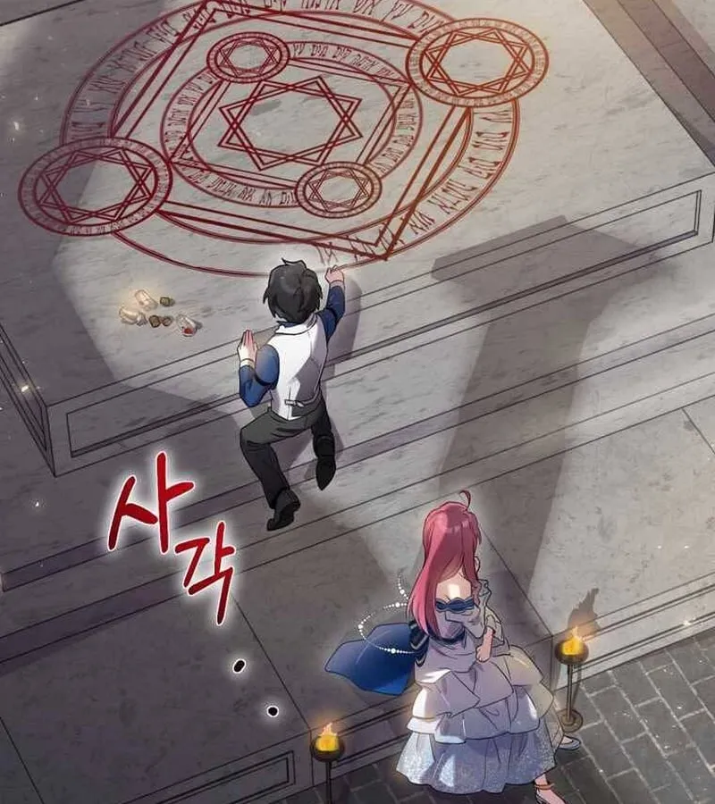 Kẻ Phán Quyết - Ending Maker Chapter 5 - Trang 4