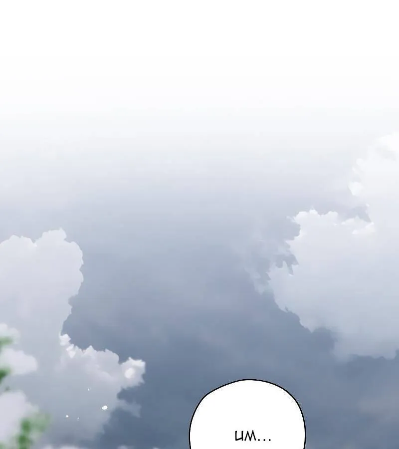 Kẻ Phán Quyết - Ending Maker Chapter 53 - Trang 14