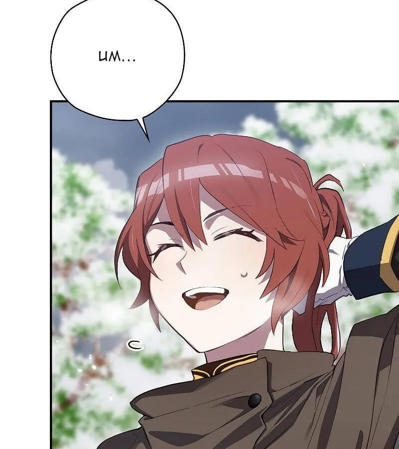 Kẻ Phán Quyết - Ending Maker Chapter 53 - Trang 17
