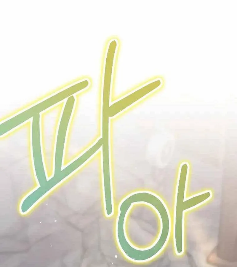 Kẻ Phán Quyết - Ending Maker Chapter 54 - Trang 50