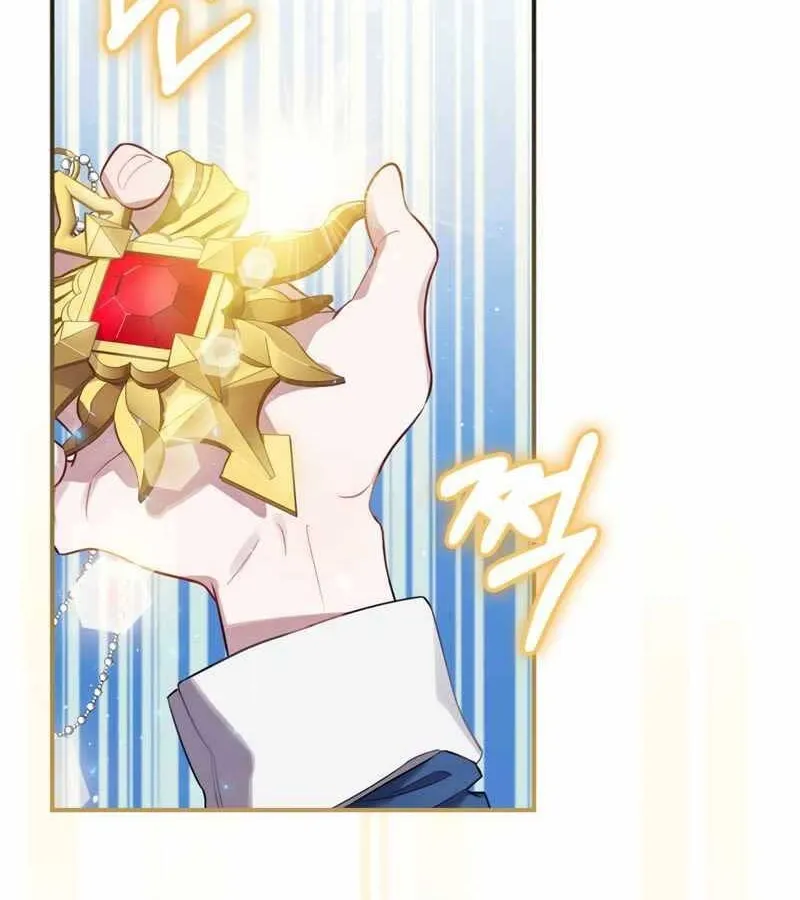 Kẻ Phán Quyết - Ending Maker Chapter 6 - Trang 18